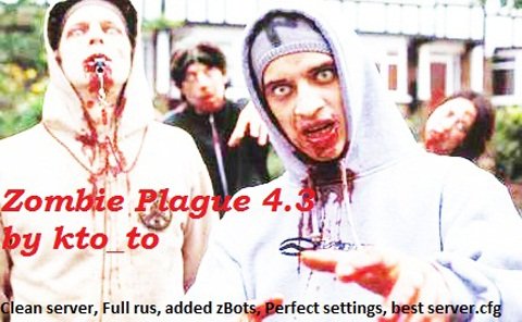 Подробнее о "Zombie Plague Mod"